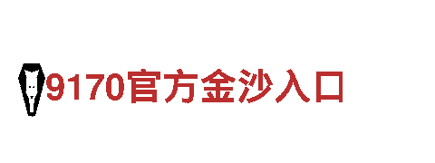 19体育官网app-集团有限公司
